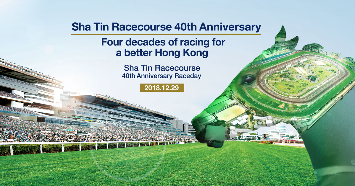 Sha Tin Racecourse 40th Anniversary Raceday The Hong Kong Jockey Club
