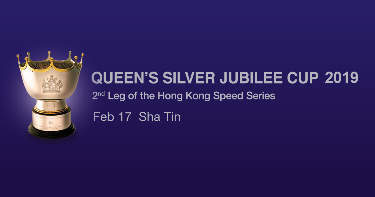 Queen's Silver Jubilee Cup 2019 The Hong Kong Jockey Club