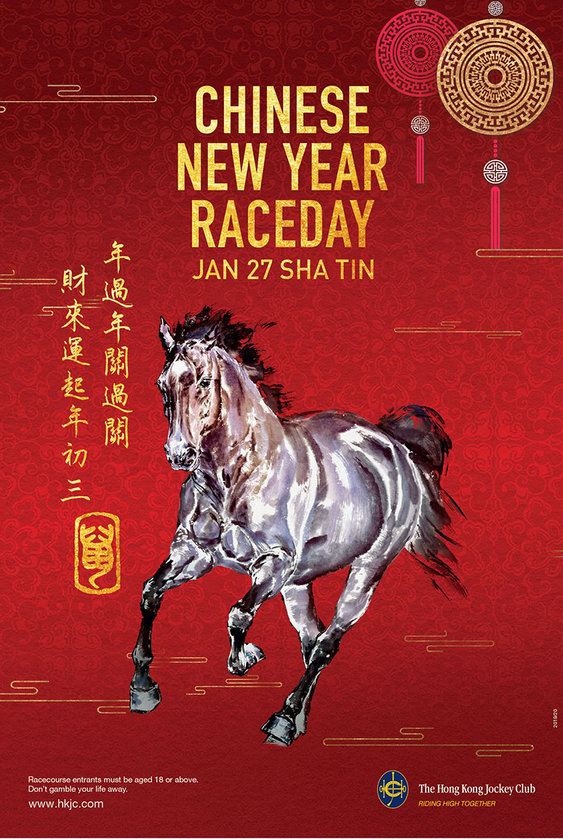 Chinese New Year Raceday 2020 