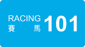 Racing 101
