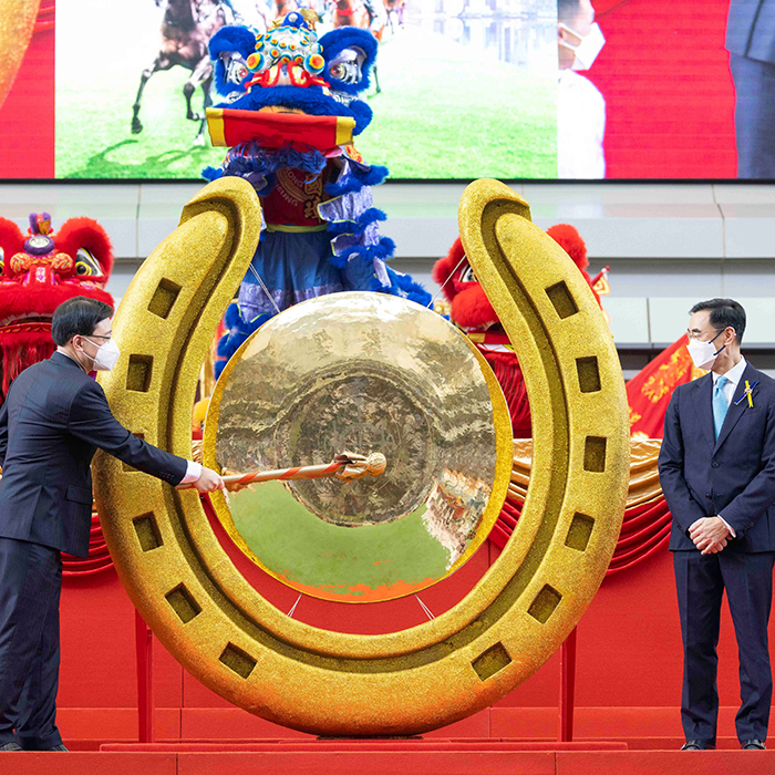 The HKSAR Chief Executive’s Cup