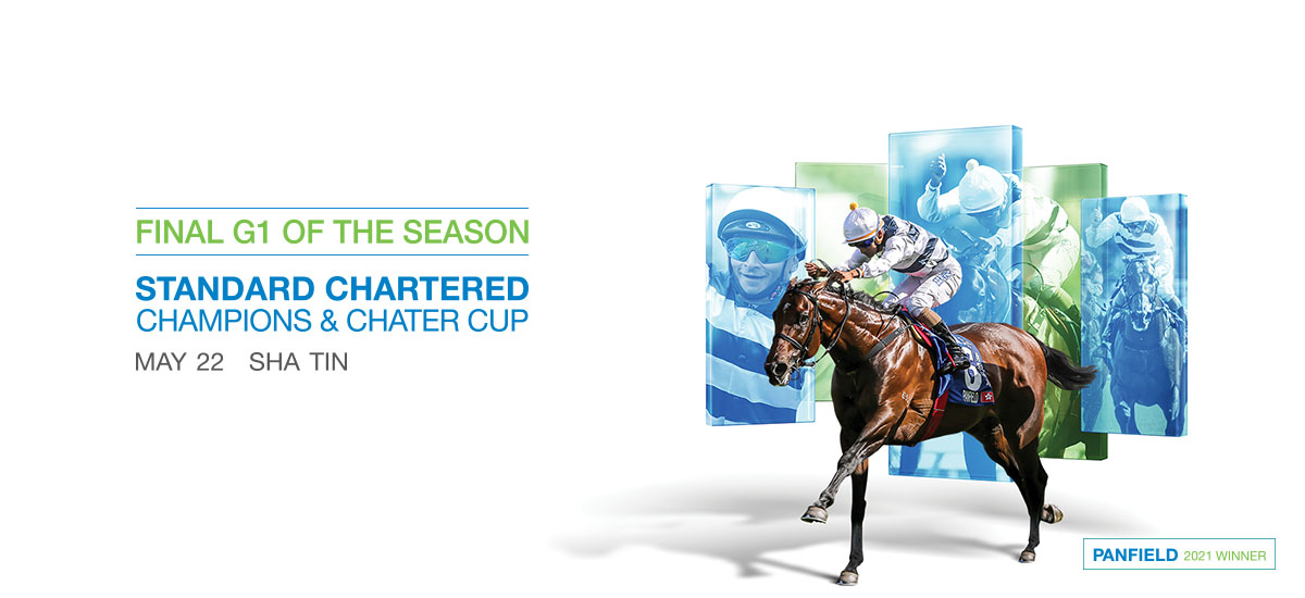Standard Chartered Champions and Chater Cup