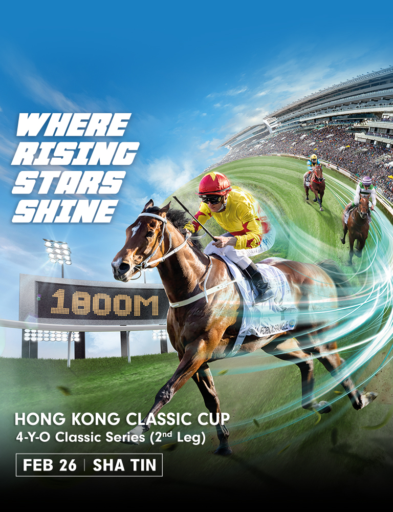 The Hong Kong Classic Cup 2023