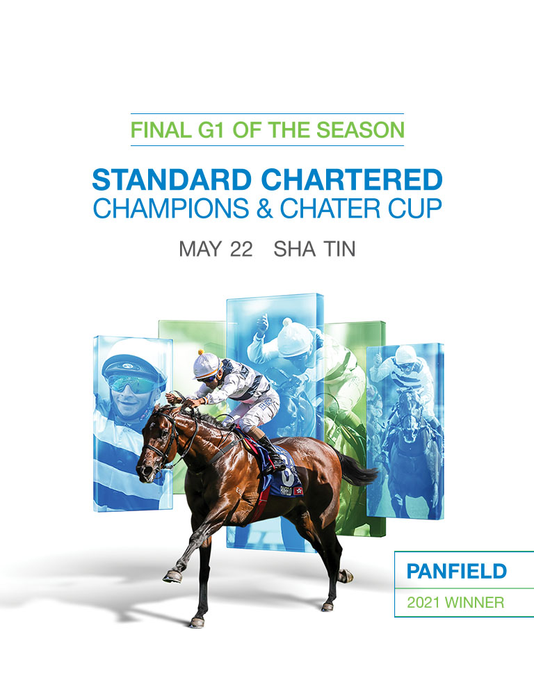 Standard Chartered Champions and Chater Cup