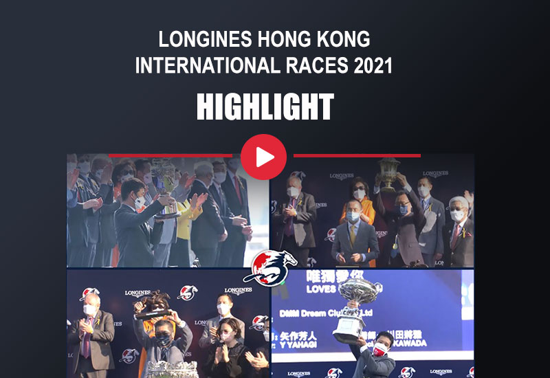 LONGINES Hong Kong International Races 2021 - Highlight
