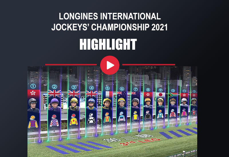 LONGINES International Jockeys' Championship Highlight