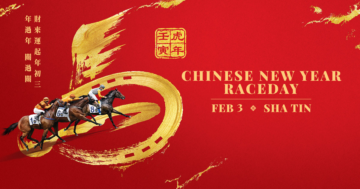 chinese new year race day hong kong