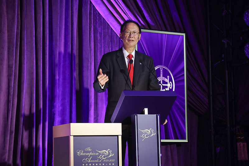 Mr Philip Chen, Chairman of The Hong Kong Jockey Club, delivers a welcome speech at the 2021/22 Champion Awards presentation ceremony held at Happy Valley Clubhouse.
