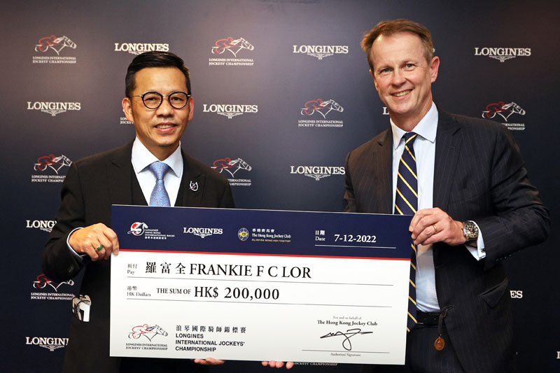 馬會賽馬事務執行總監夏定安先生（右）致送二十萬元獎金予浪琴國際騎師錦標賽成績最佳練馬師羅富全。