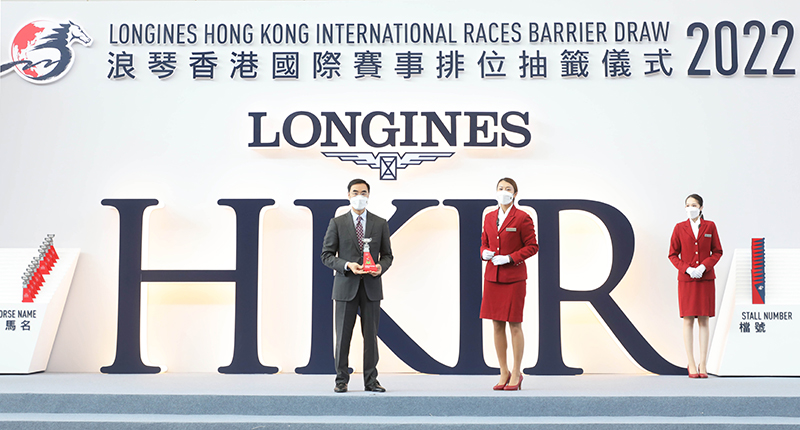 香港賽馬會主席利子厚先生啟動浪琴香港盃的排位抽籤程序，抽出首匹進行排位的參賽馬。