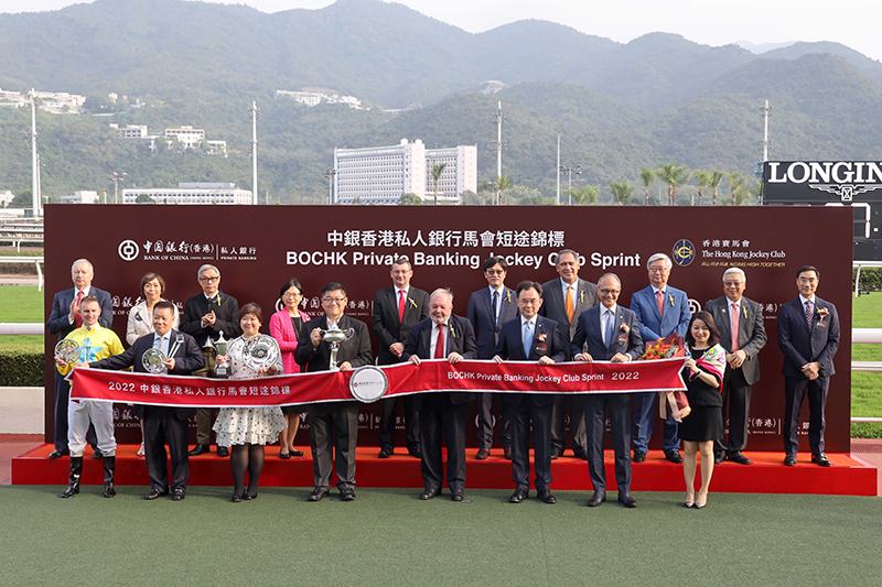 中銀香港私人銀行馬會短途錦標頒獎儀式合照。