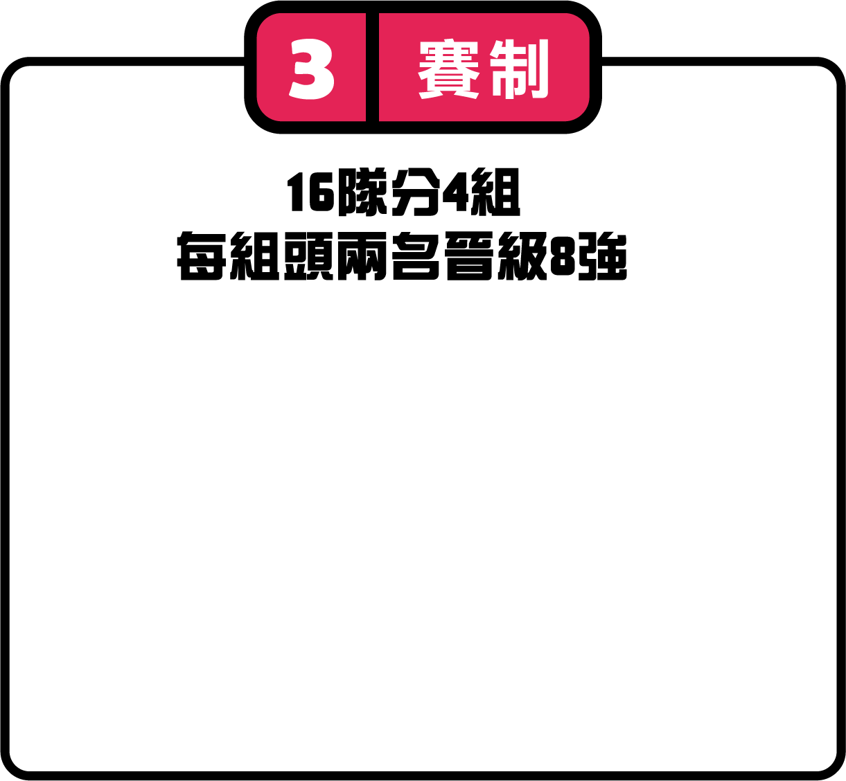 U21歐國盃-4