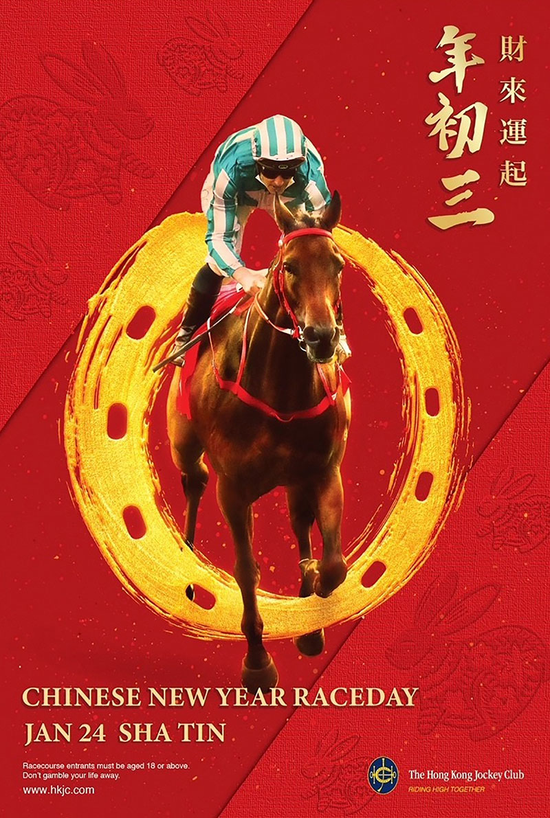 Chinese New Year Raceday (24 January, the third day of the Chinese New Year)