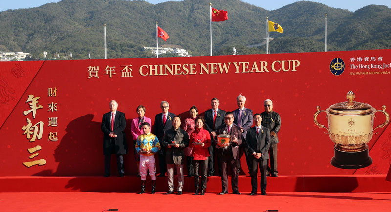 The Chinese New Year Cup trophy presentation ceremony.