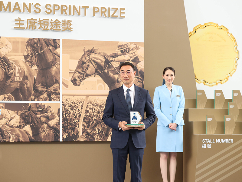 HKJC Chairman Mr Michael Lee begins the barrier draw for the Chairman’s Sprint Prize.