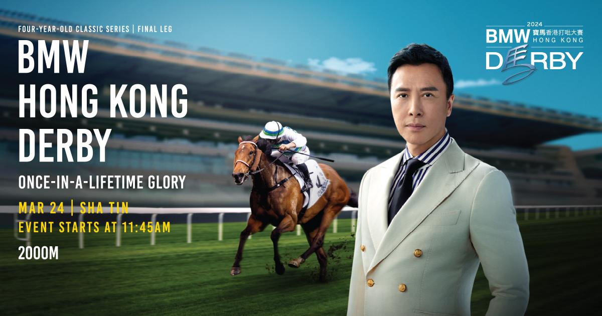 Home - BMW Hong Kong Derby 2024 - Four-Year-Old Classic Series