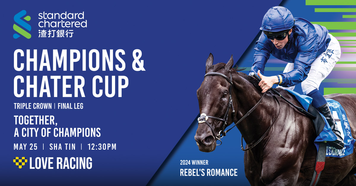 Contenders – Chairman's Sprint Prize - FWD Champions Day