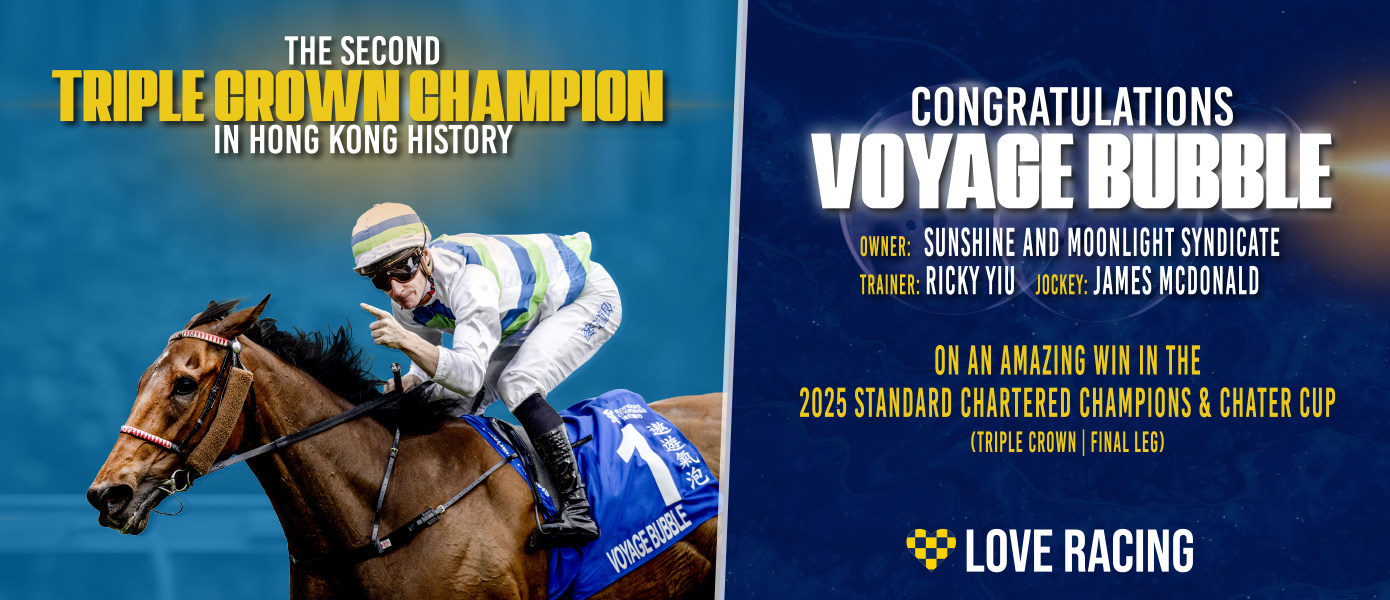 香港　CHAMPIONS DAY レーシングプログラム　英語&中国語セット Index - Standard Chartered Champions and Chater Cup 2025