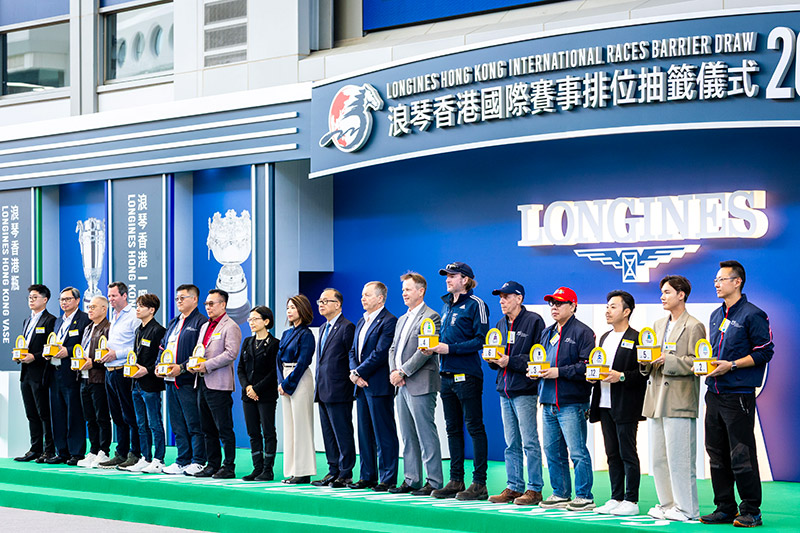 浪琴香港國際賽事 — 排位抽籤