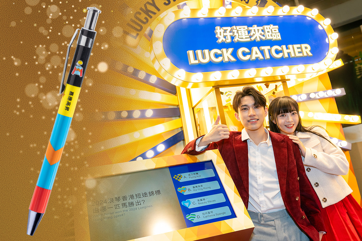 Join the Lucky Racing Interactive Challenge