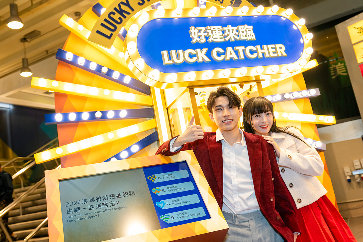 Join the Lucky Racing Interactive Challenge