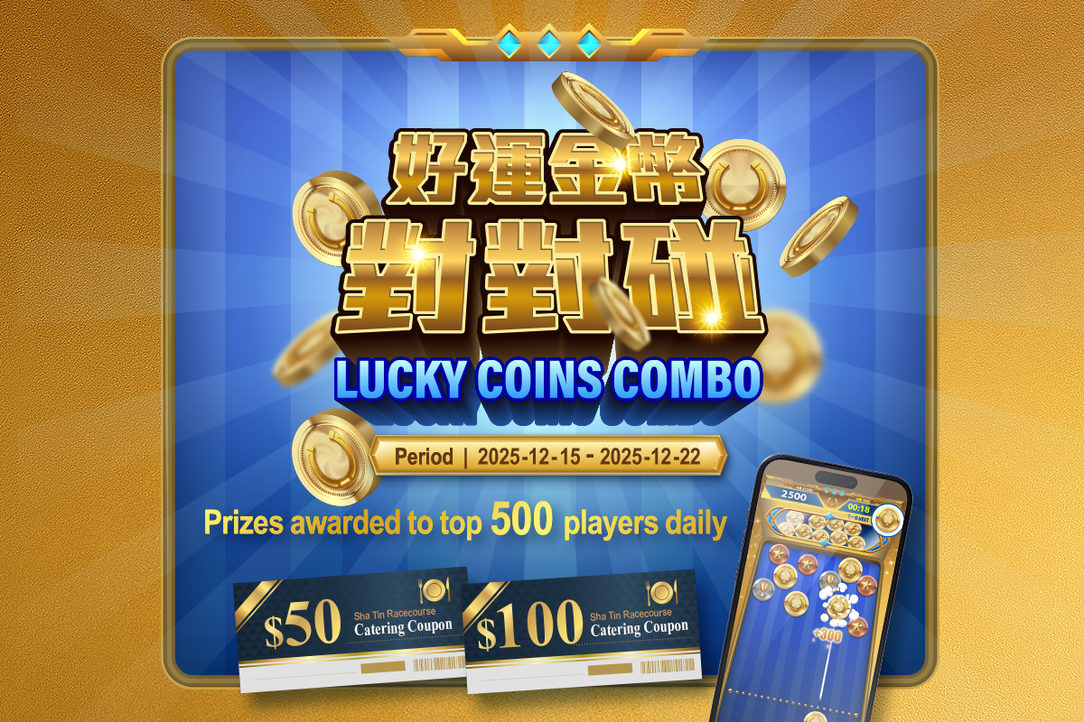 Lucky Coins Combo
