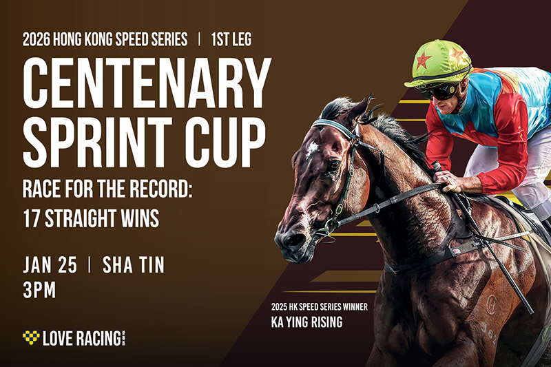 Ka Ying Rising aiming to equal 17‑win streak