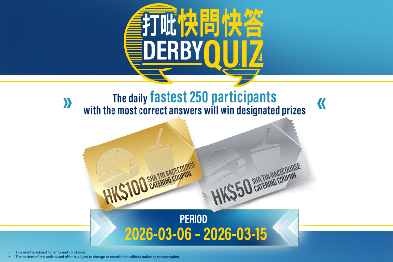 Derby Quiz