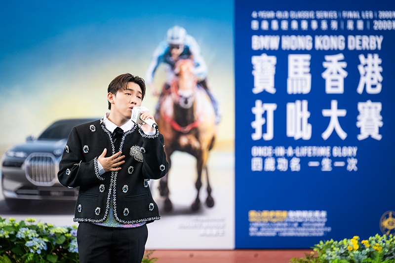 重溫打吡難忘高光時刻