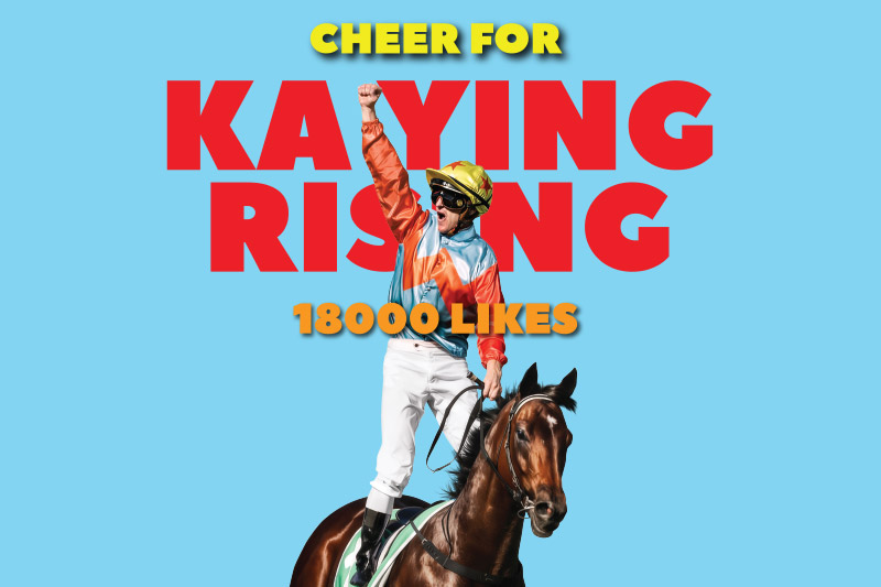 Cheer for Ka Ying Rising!