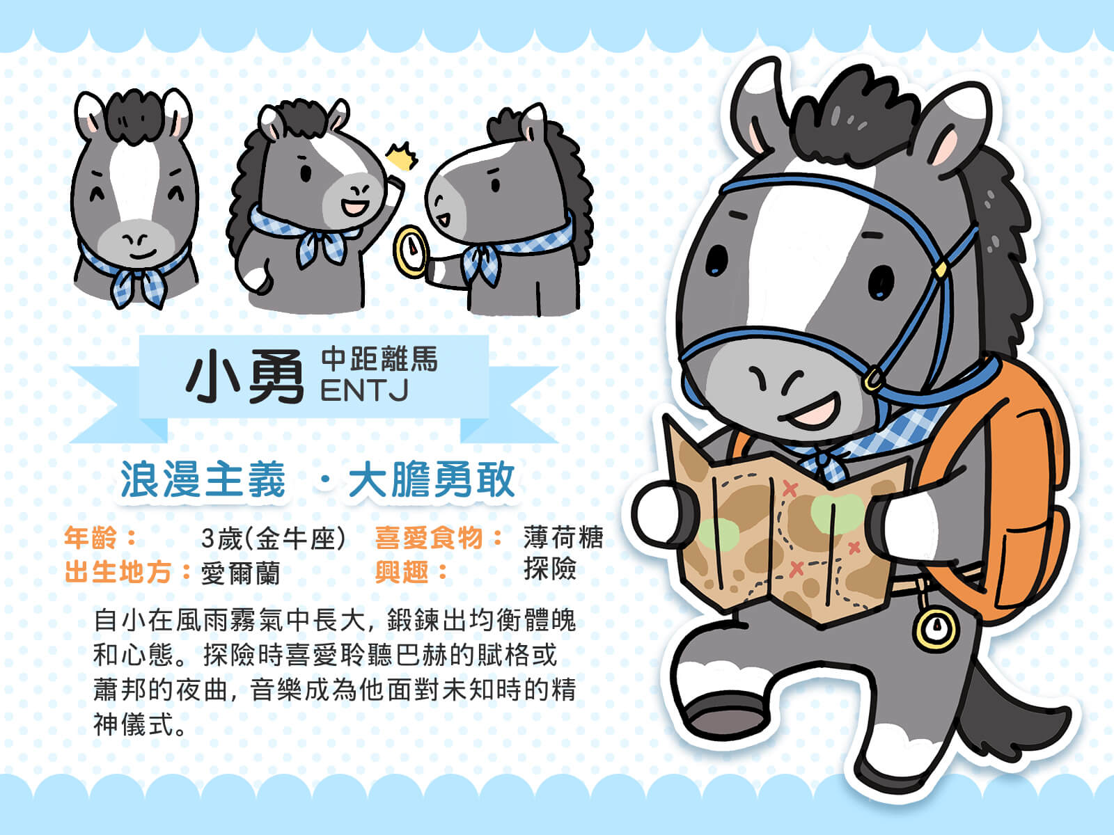 Night sky with stars