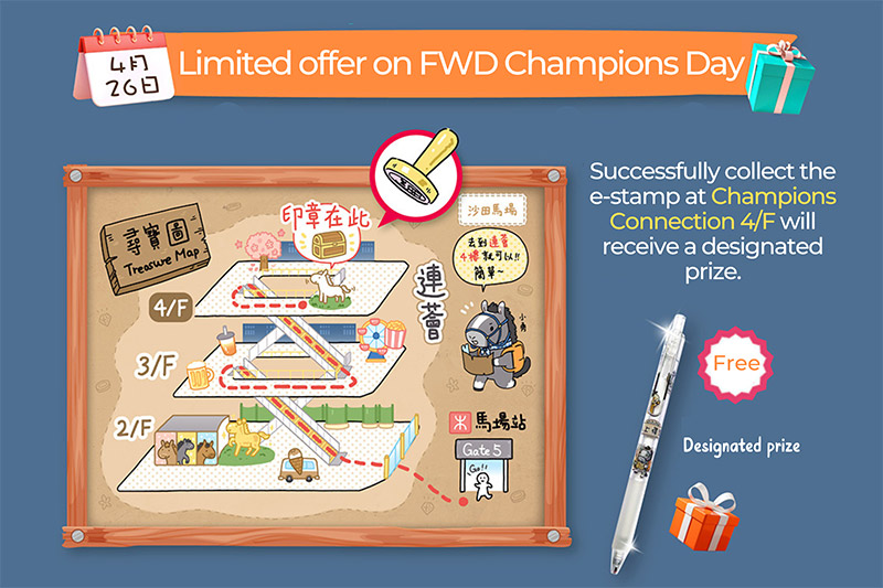 Limited offer of “Gallop for Treasure” on FWD Champions Day