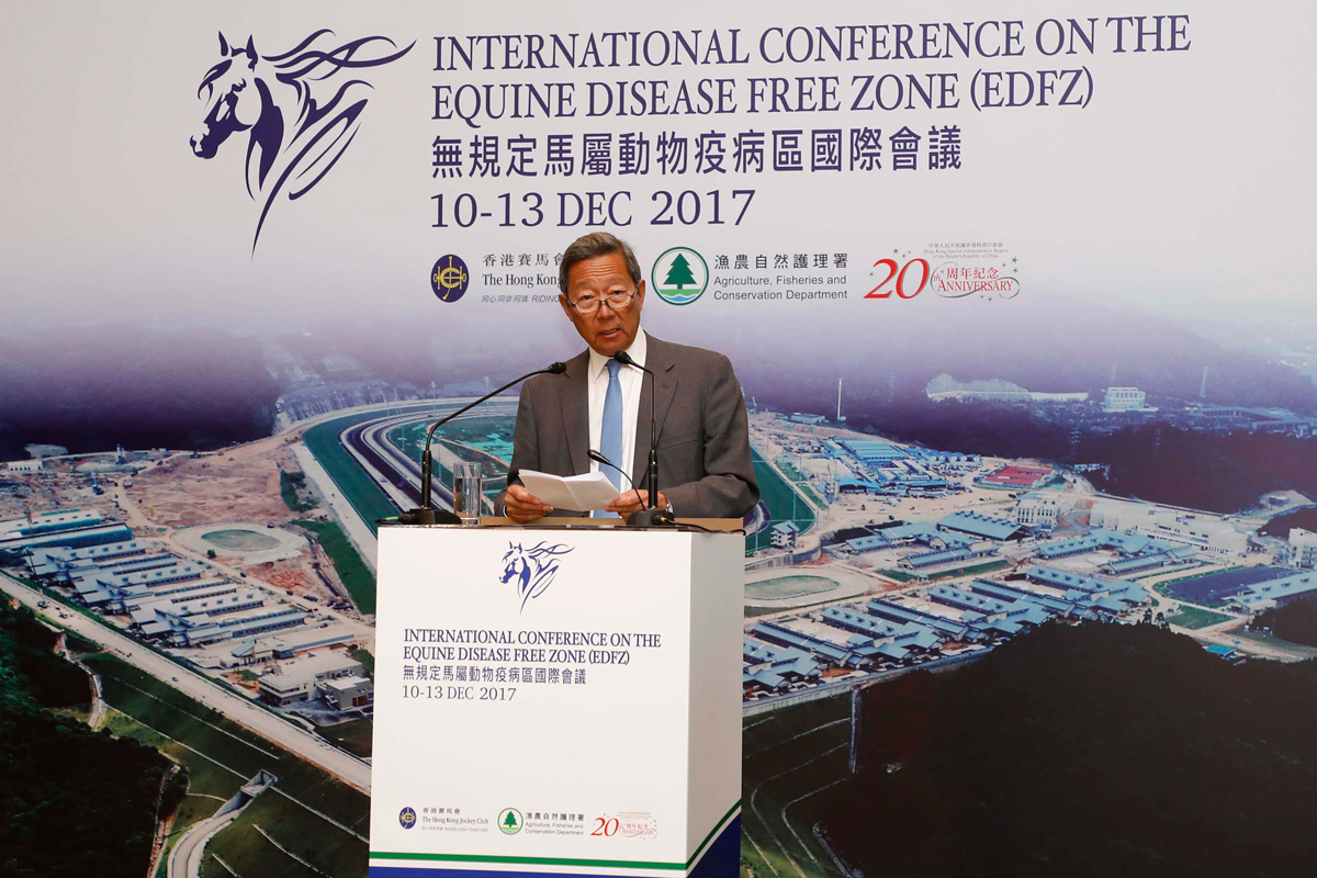 香港賽馬會主席葉錫安博士在無規定馬屬動物疫病區國際會議開幕禮上向香港及內地政府官員和與會代表致辭。