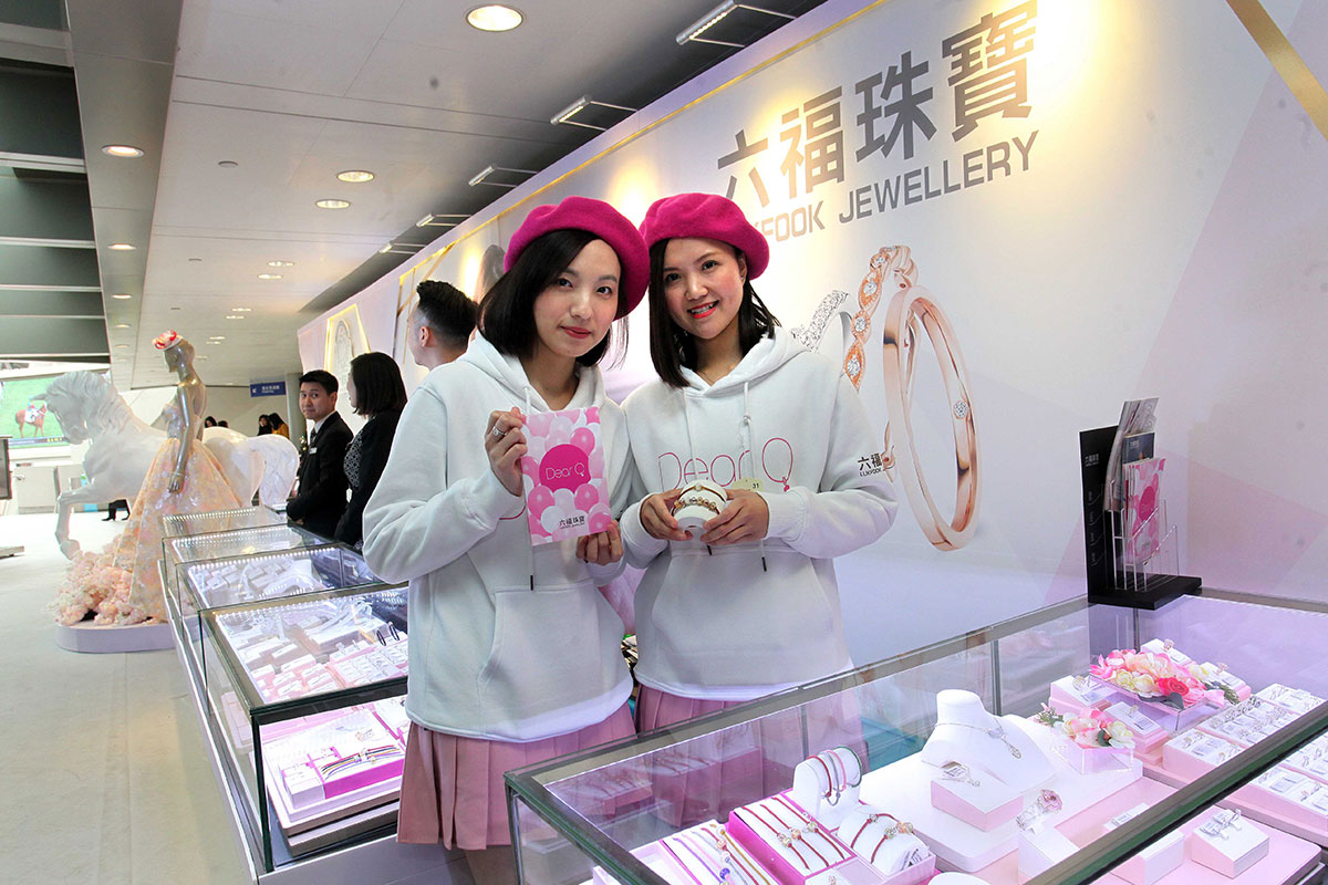 六福珠寶於場內設展銷攤位，吸引入場人士前來購物。