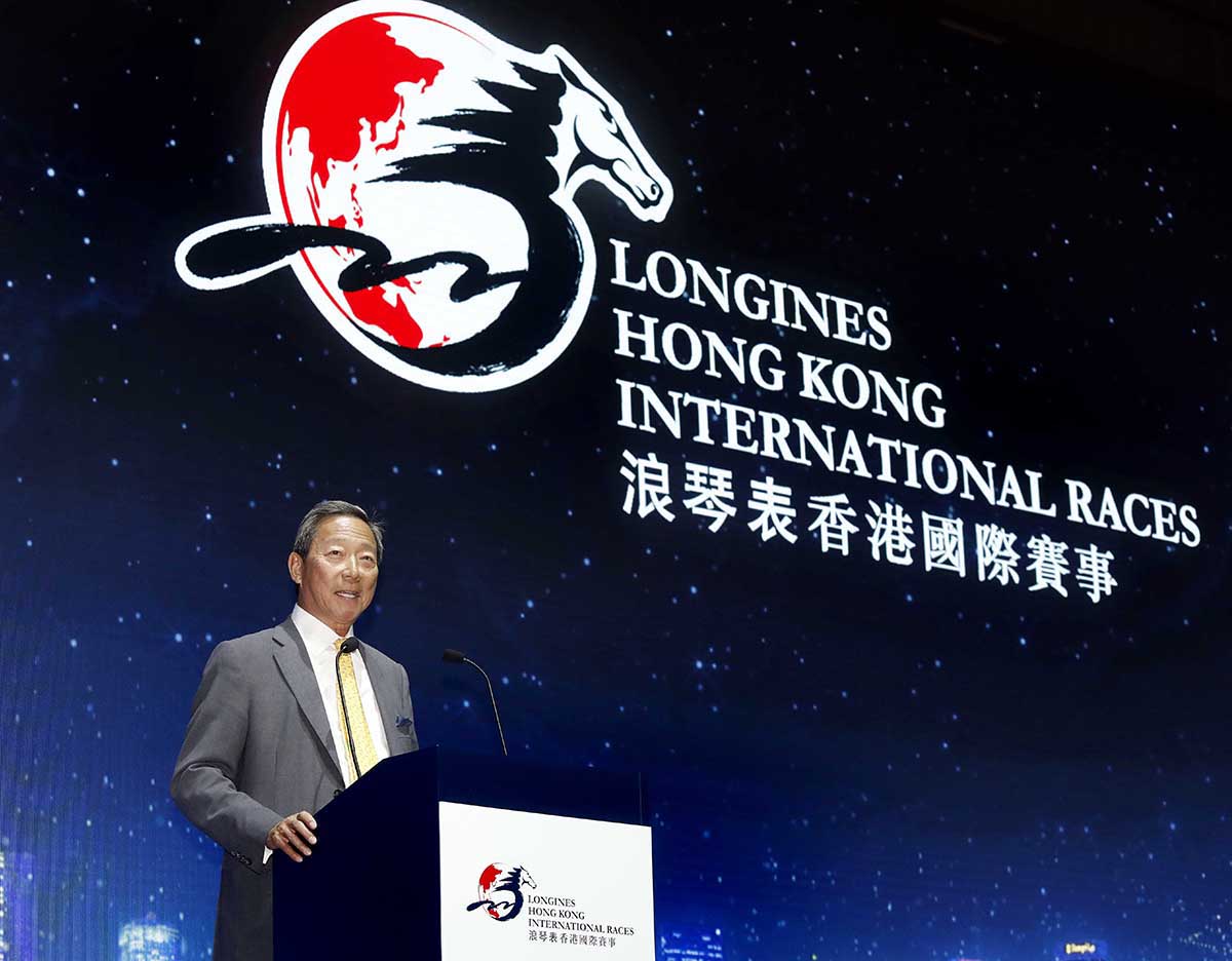 香港賽馬會主席葉錫安博士在派對上致歡迎辭。