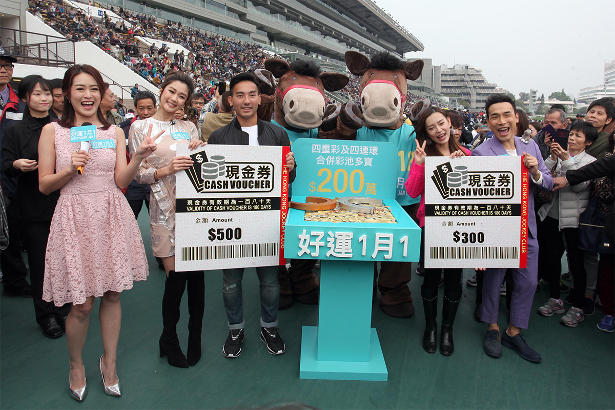 人氣電視藝人岑麗香及泰臣化身成為「好運之星」，與主持人梁嘉琪一同穿梭沙田馬場，與馬迷大玩有獎遊戲，提升好運。
