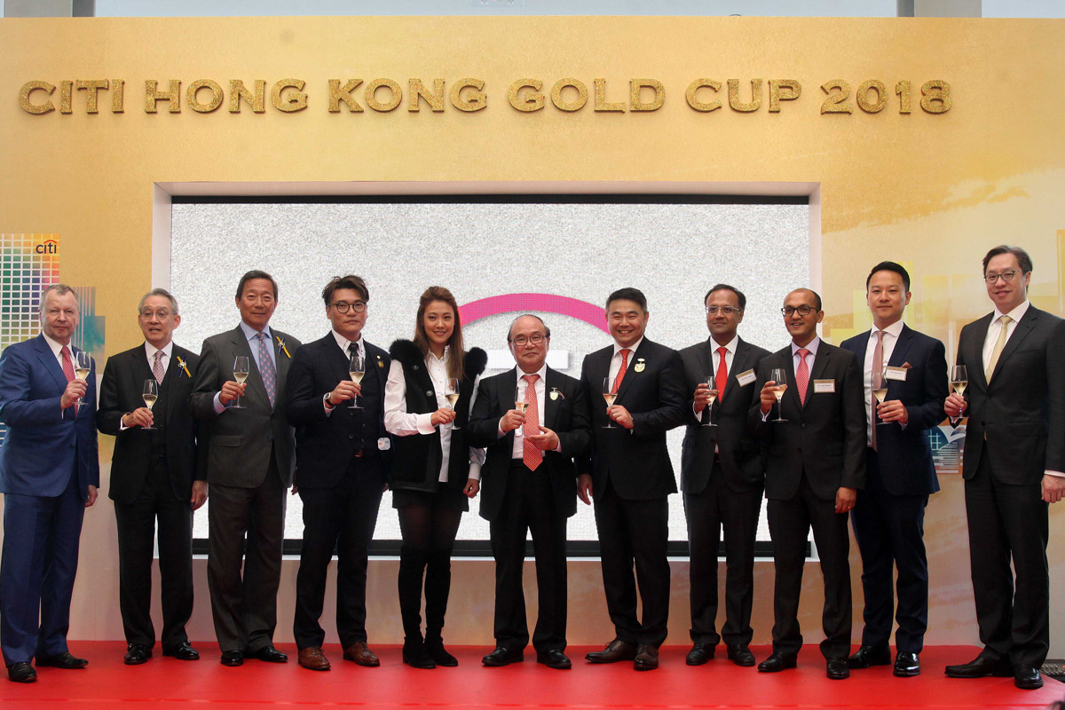 花旗銀行香港金盃祝酒儀式於賽後在馬會廂房舉行。