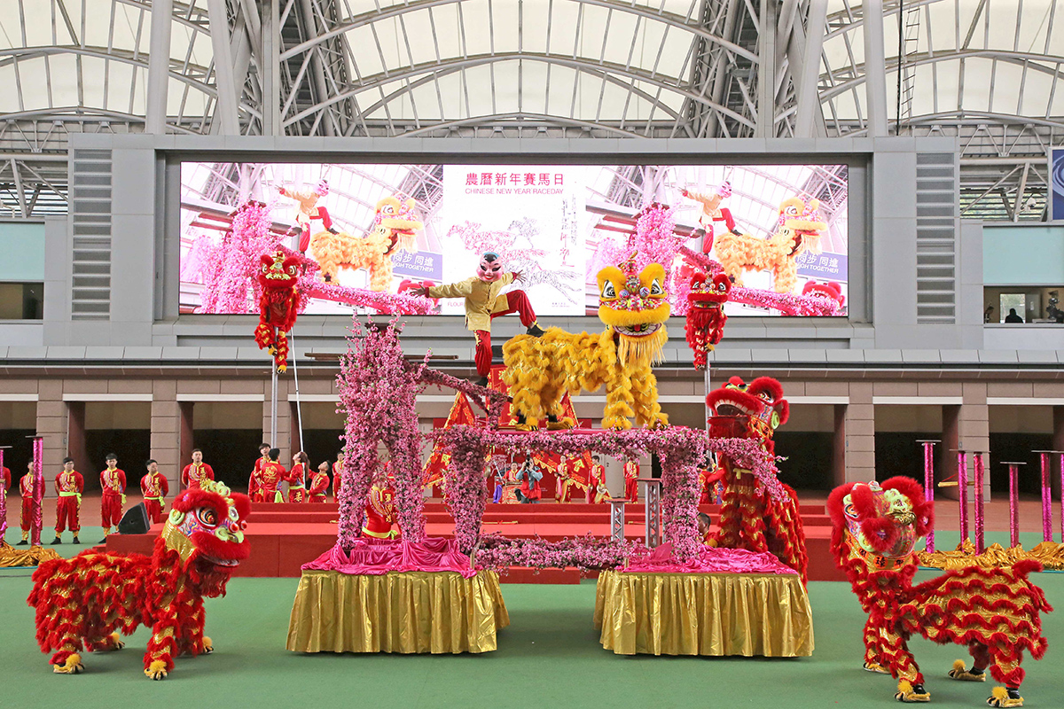 農曆新年賽馬日以金鼓齊鳴醒獅匯演打響頭炮，為現場增添熱鬧的新春氣氛。