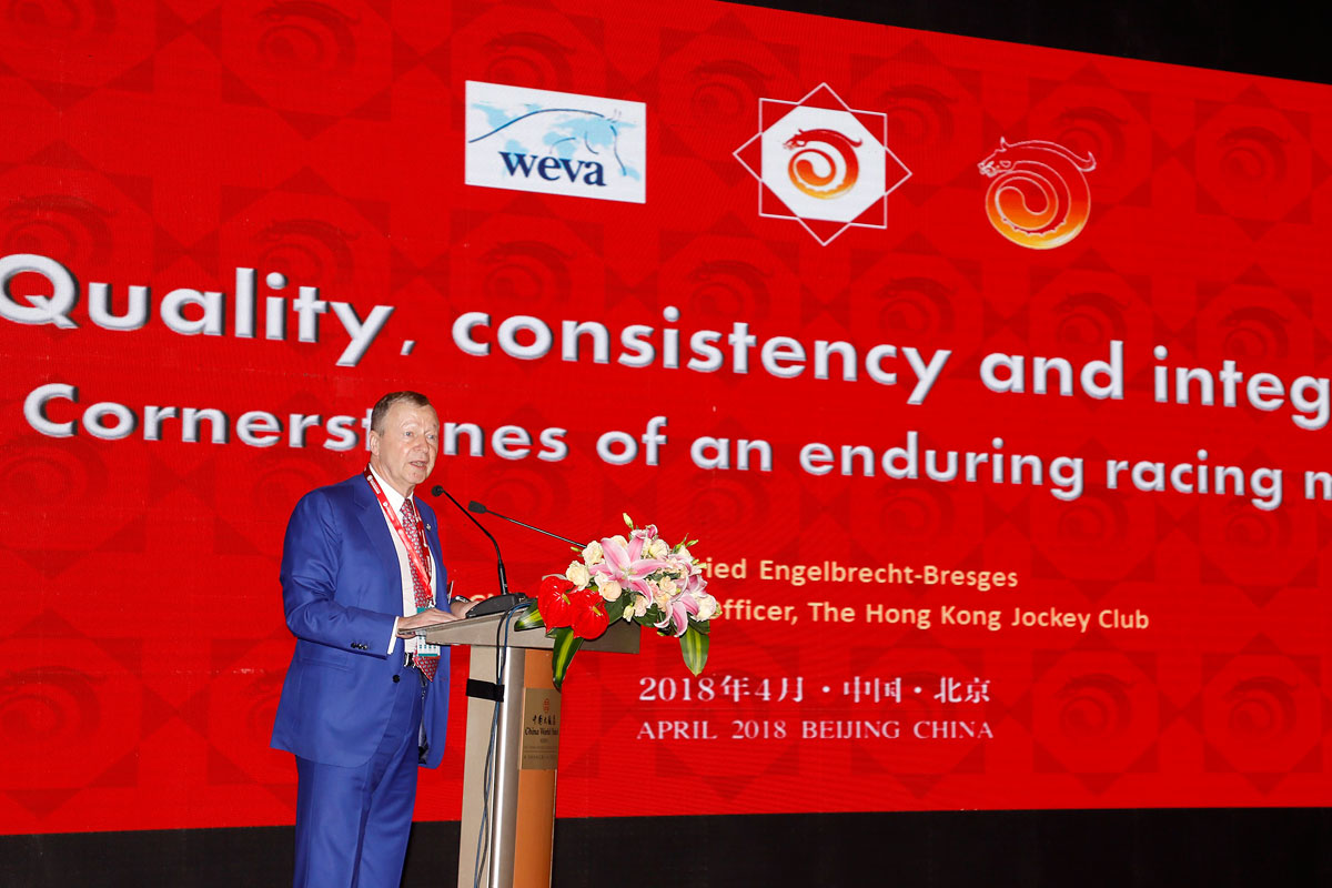 馬會行政總裁應家柏先生在北京舉行的第15屆世界馬醫大會上向與會代表致辭，闡釋馬會綜合營運模式的成功要素和業務典範。