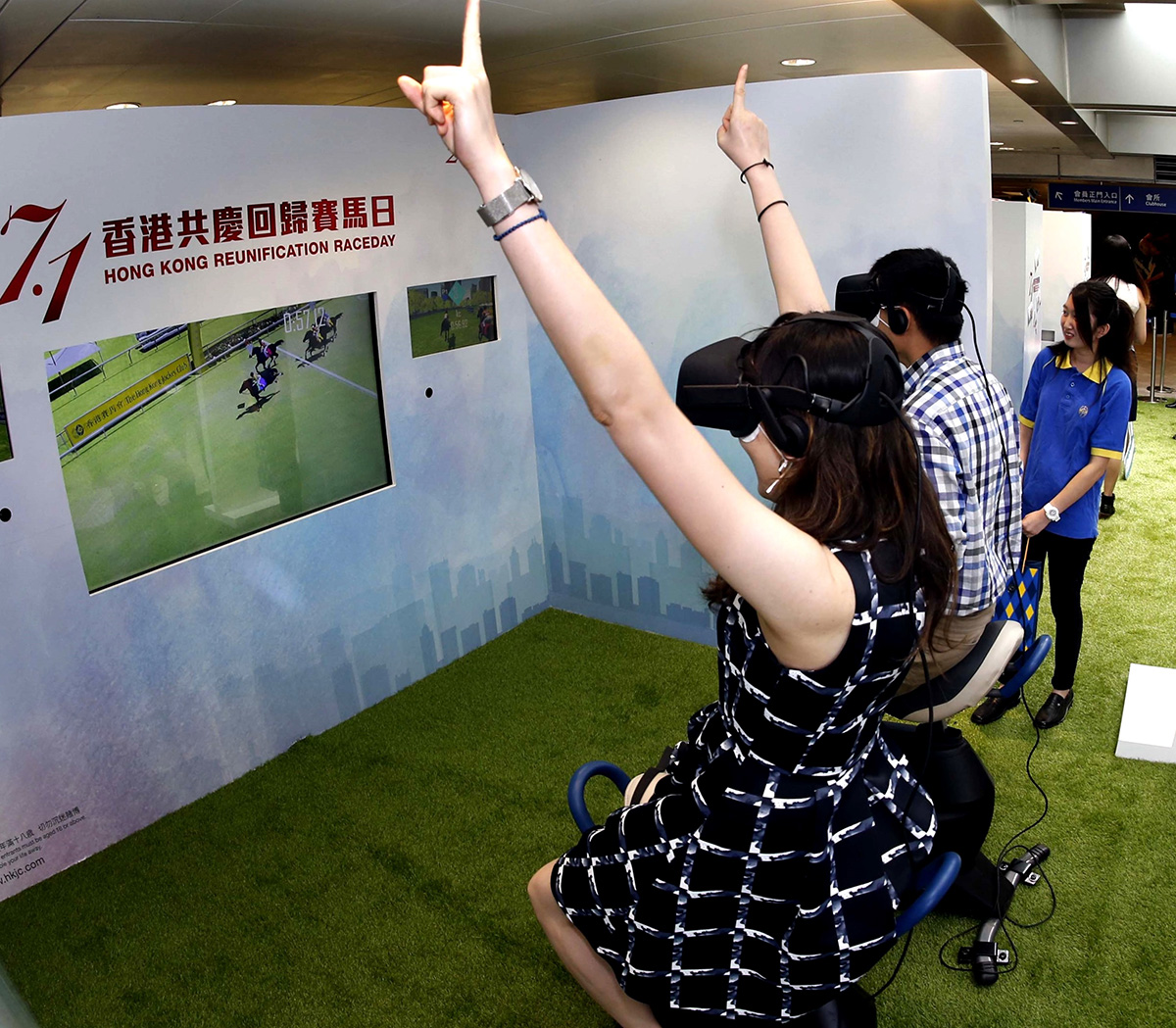 場內設多項遊戲和活動，與入場人士共慶香港特區21歲生日。
