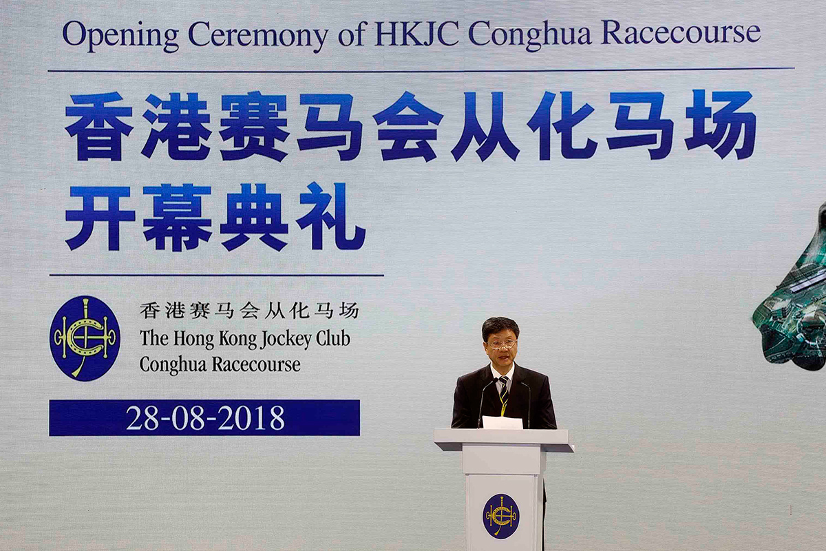廣州市人大常委會主任陳建華致辭，表示從化馬場的開幕為廣州與香港深化馬產業合作奠定了堅實的基礎。