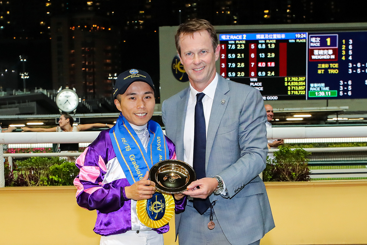 香港賽馬會賽馬事務執行總監夏定安於畢業禮上，頒發紀念銀碟予潘明輝。