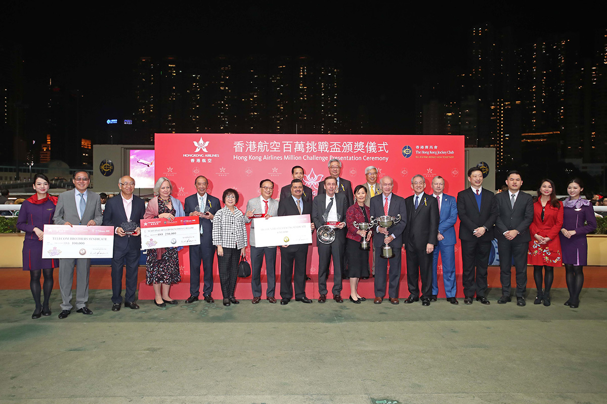 2018/19年度馬季香港航空百萬挑戰盃頒獎儀式大合照。