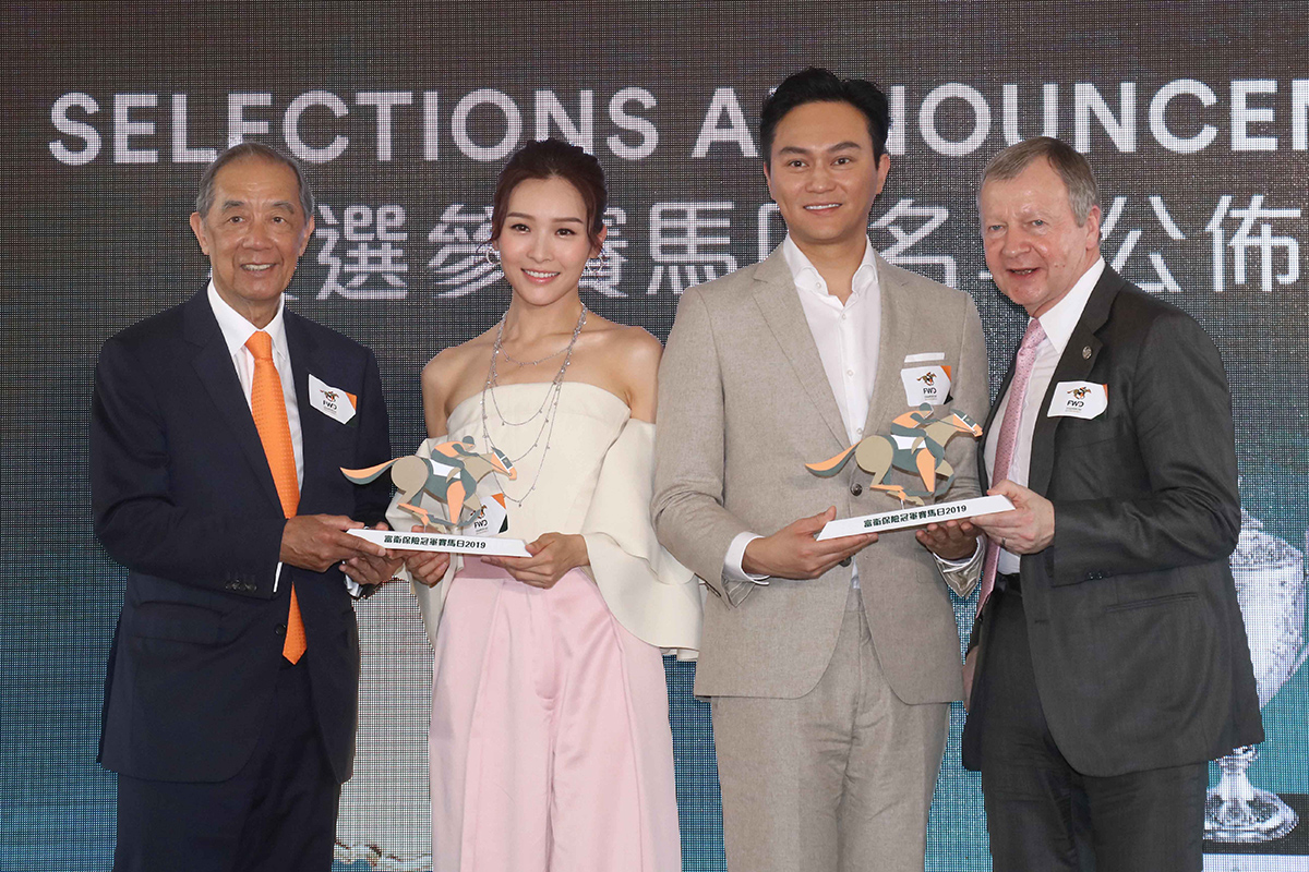 香港賽馬會行政總裁應家柏與富衛集團董事會主席夏佳理頒發紀念品予《富衛保險冠軍賽馬日》大使張智霖與李佳芯。