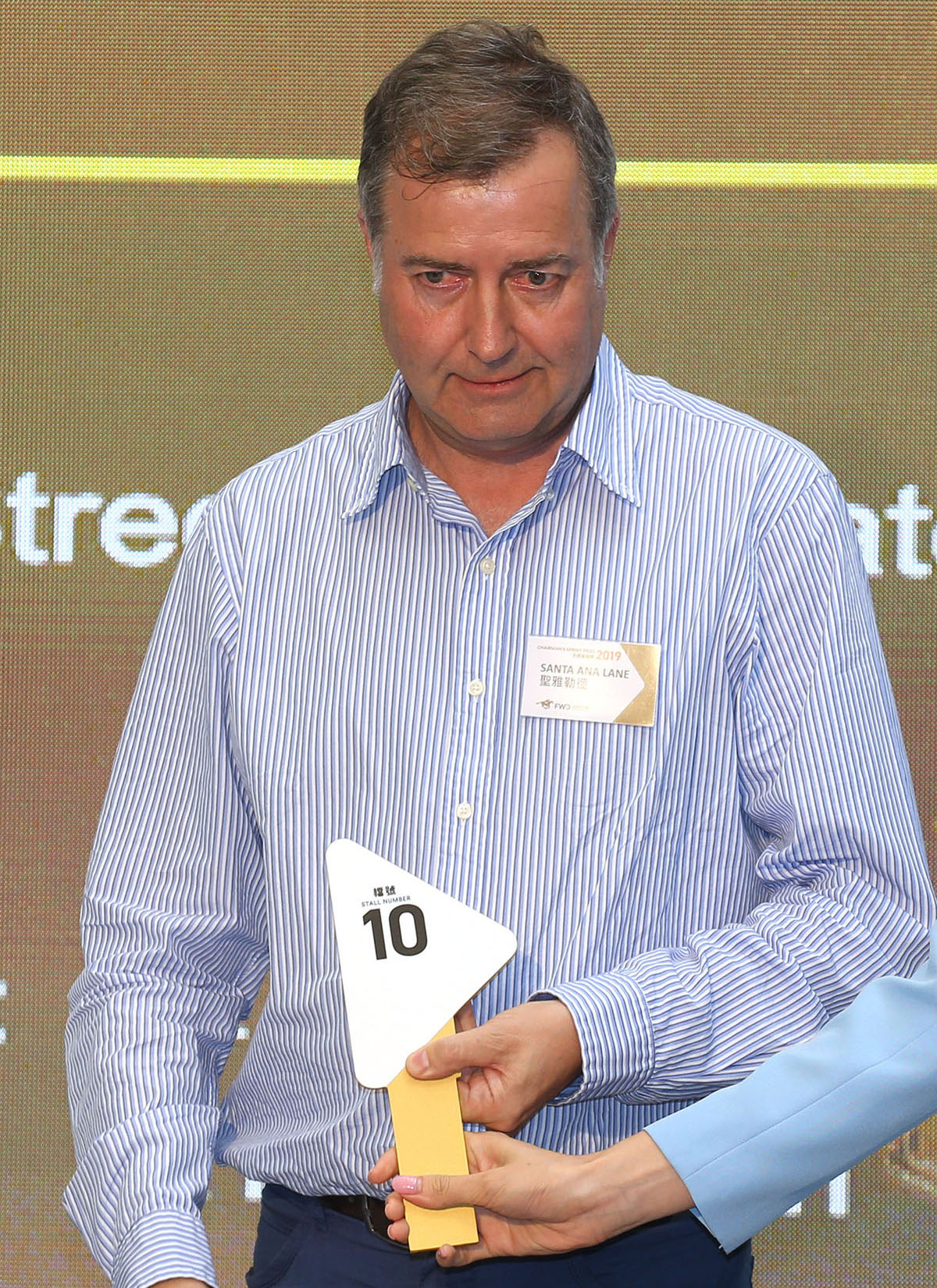 主席短途獎 -「聖雅勒徑」的馬主代表為該駒抽得第10檔。
