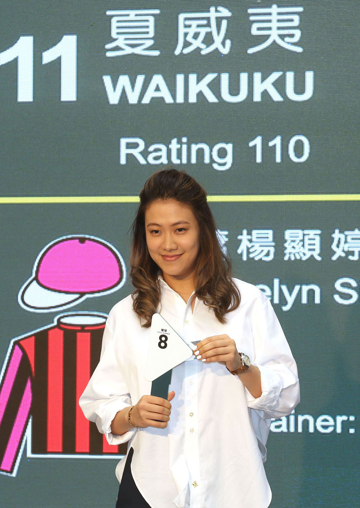 富衛保險女皇盃- 「夏威夷」的馬主蕭楊顯婷為該駒抽得第8檔。