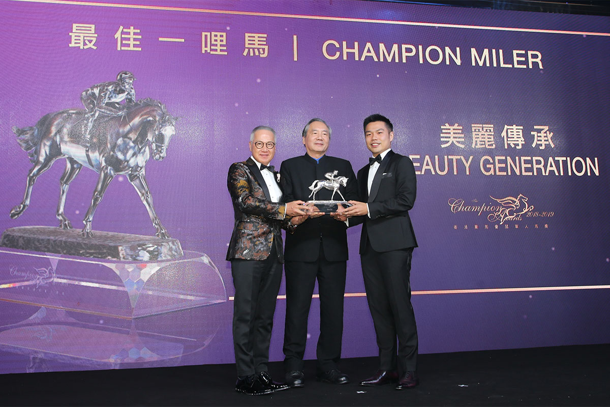 香港賽馬會董事葉澍堃頒發最佳一哩馬獎座予「美麗傳承」的馬主郭浩泉，並由郭少明一同上台領獎。