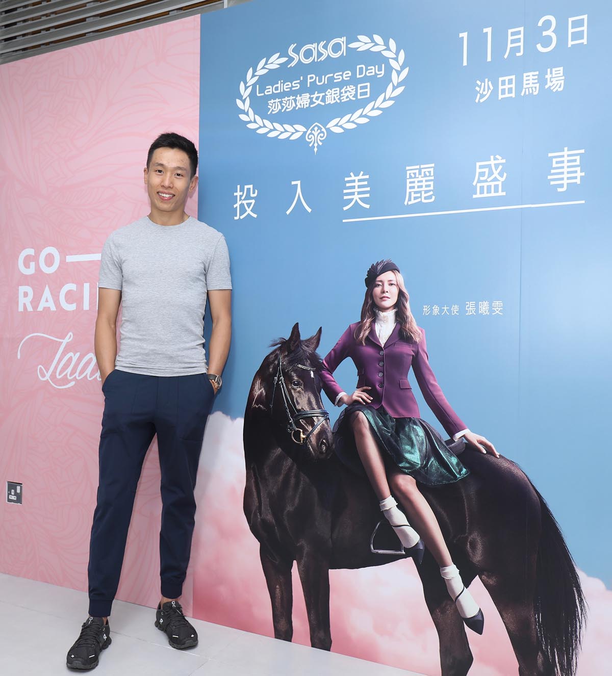 騎師何澤堯出席場外投注處舉行的「莎莎婦女銀袋日」賽前特備活動，與一眾馬迷分享參戰的感受。