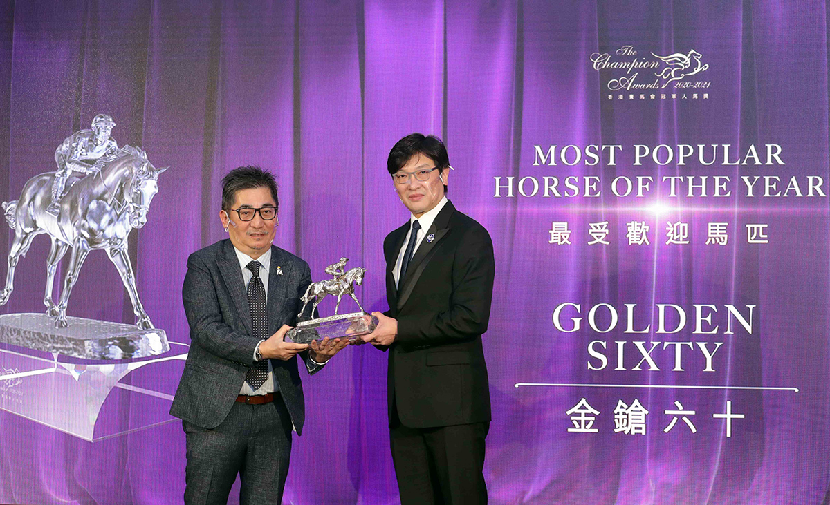 香港賽馬會董事陳衍里醫生頒發最受歡迎馬匹獎座予「金鎗六十」的馬主陳家樑先生。
