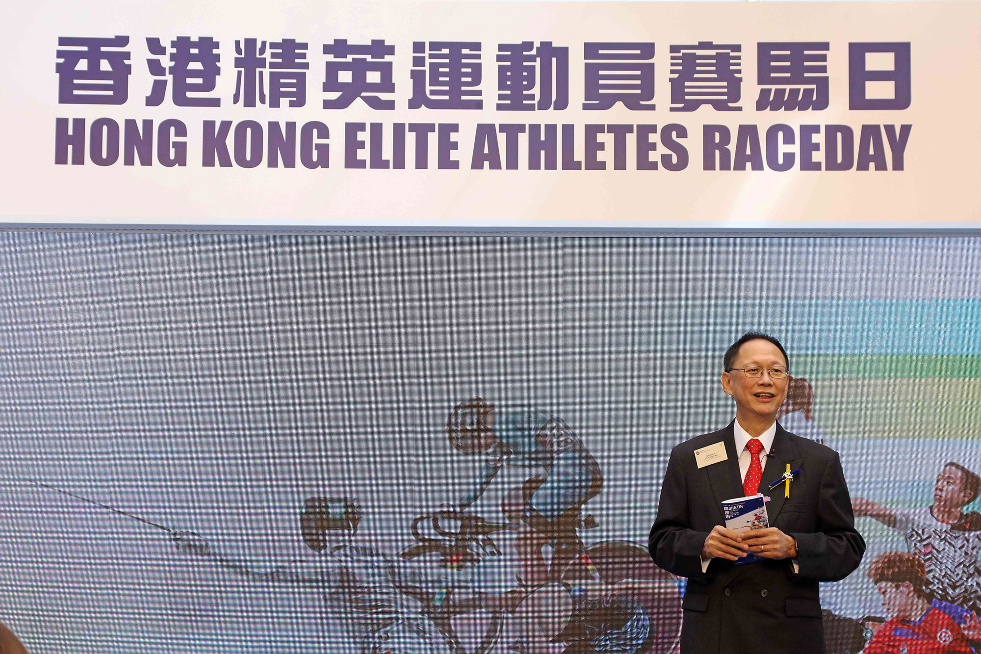 香港賽馬會主席陳南祿致辭時表示，運動為個人以至社會帶來有形無形的效益。